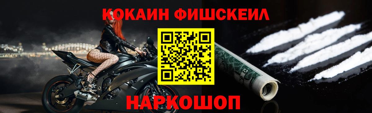 Белая Калитва  COCAIN Колумбийский  Cocaine 97%  Вход с VPN 