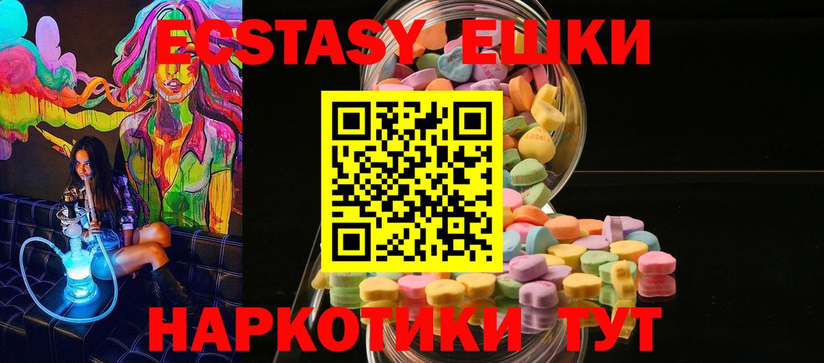Метамфетамин  Гашиш  Вейп ТГК  Белая Калитва  МДМА  Вход с VPN  ЭКСТАЗИ  Меф кристаллы 