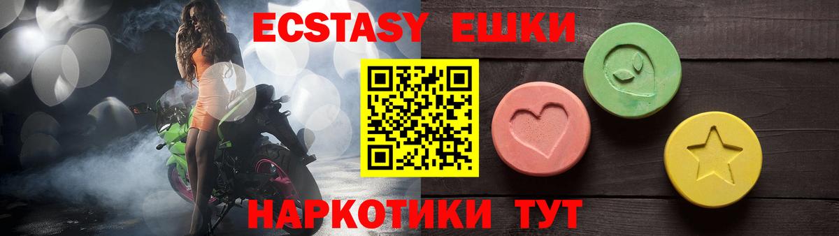 Ecstasy  Экстази диски  Вход с VPN  Белая Калитва  Ecstasy TESLA 