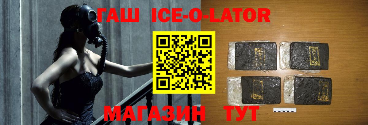 Гашиш индика сатива  ГАШИШ  Белая Калитва  Гашиш убойный  Вход с VPN 