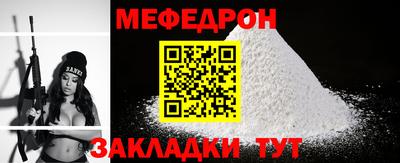 прущие крисы Апрелевка