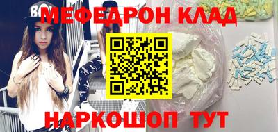 прущие крисы Апрелевка