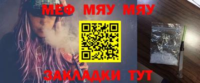 меф Аргун