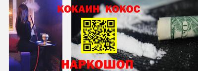 первитин Апшеронск