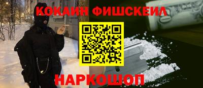 меф Аргун