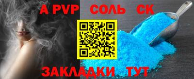 меф Аргун
