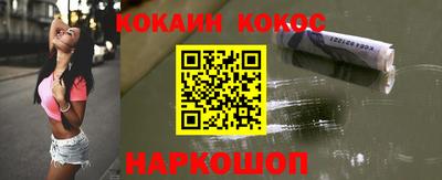 первитин Апшеронск