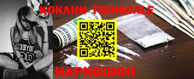 меф Аргун