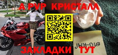 меф Аргун