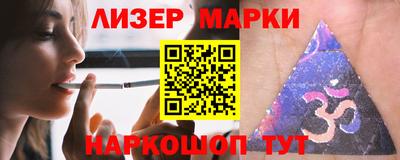 прущие крисы Апрелевка