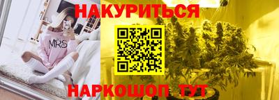 первитин Апшеронск