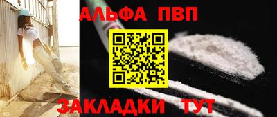 меф Аргун