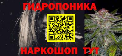 первитин Апшеронск