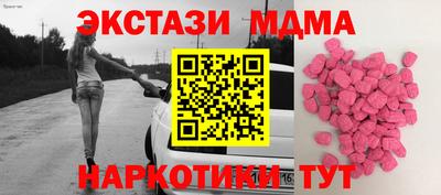 меф Аргун