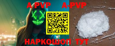 прущие крисы Апрелевка