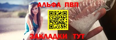 первитин Апшеронск