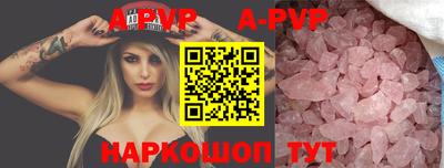 меф Аргун