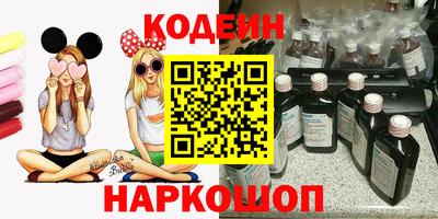 меф Аргун