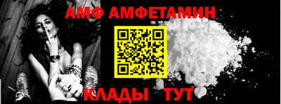 меф Аргун