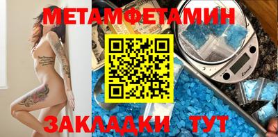 меф Аргун