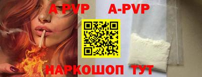 прущие крисы Апрелевка