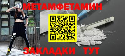 прущие крисы Апрелевка