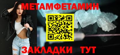 прущие крисы Апрелевка