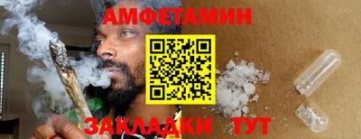 первитин Апшеронск