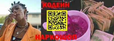 первитин Апшеронск