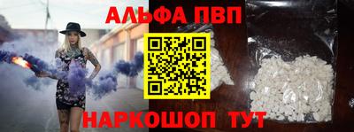 первитин Апшеронск
