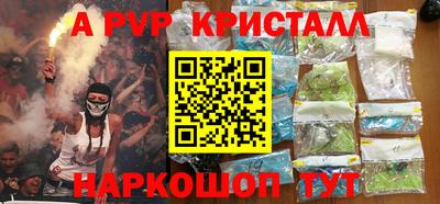 первитин Апшеронск