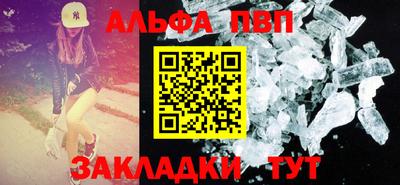 меф Аргун