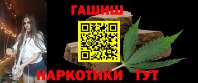 первитин Апшеронск