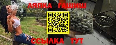первитин Апшеронск