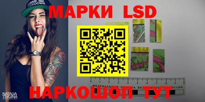 прущие крисы Апрелевка