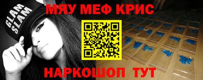 первитин Апшеронск