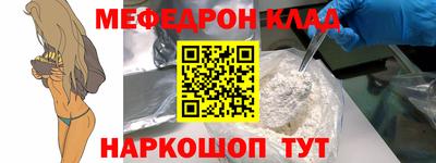 первитин Апшеронск