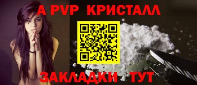 меф Аргун