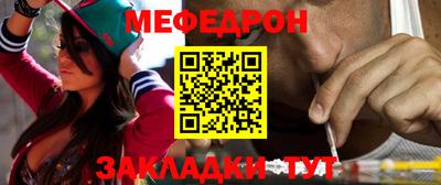 меф Аргун