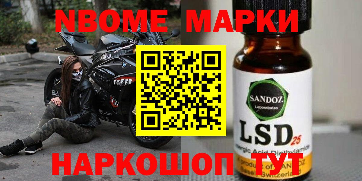 Белая Калитва  LSD-25 экстази ecstasy  Вход с VPN  LSD-25 экстази кислота 