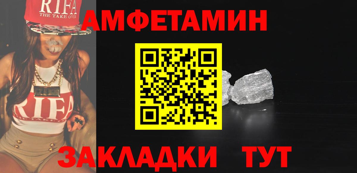 Первитин витя  Вход с VPN  Белая Калитва 