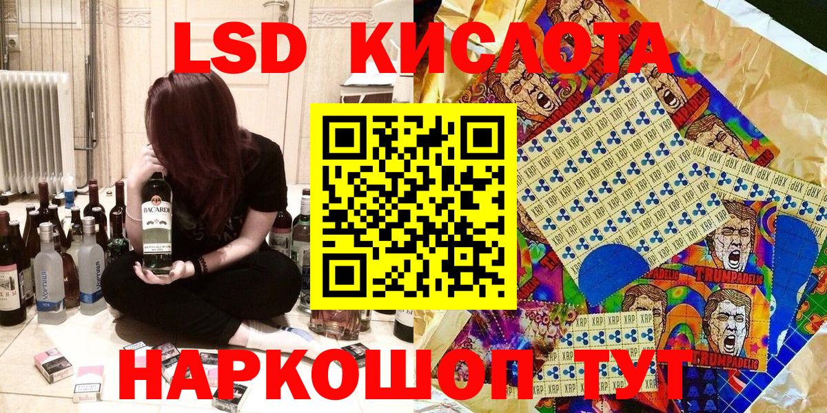 Марки NBOMe 1,5мг  Вход с VPN  Белая Калитва 