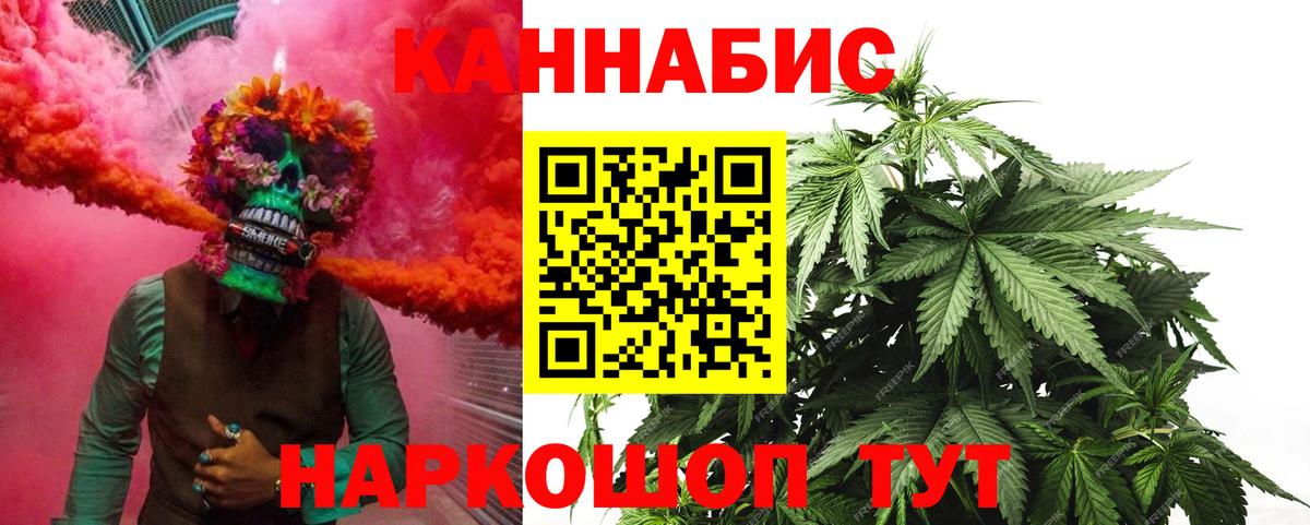 Каннабис White Widow Белая Калитва