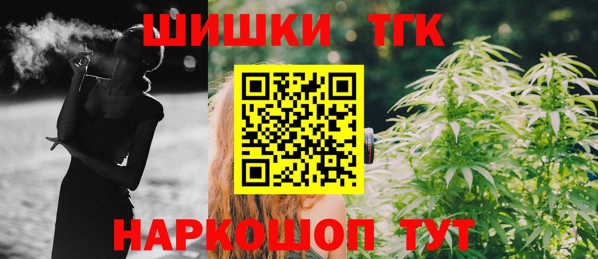 МАРИХУАНА THC 21%  Бошки марихуана ГИДРОПОН  Вход с VPN  Белая Калитва 